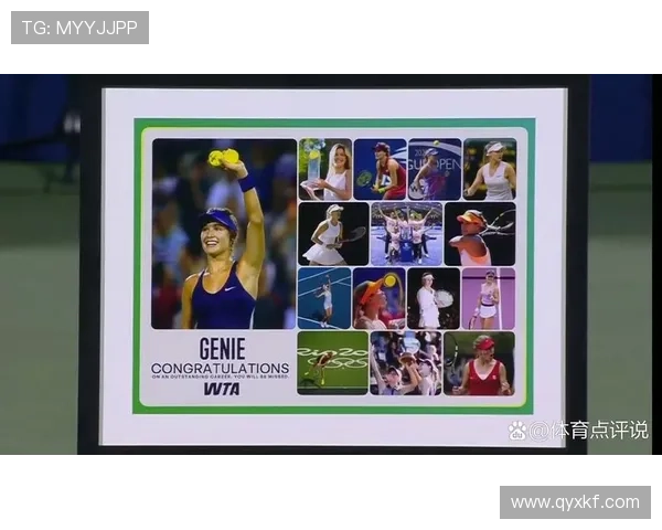 WTA致敬布沙尔加拿大全球网坛传奇退役生涯光辉回顾之旅